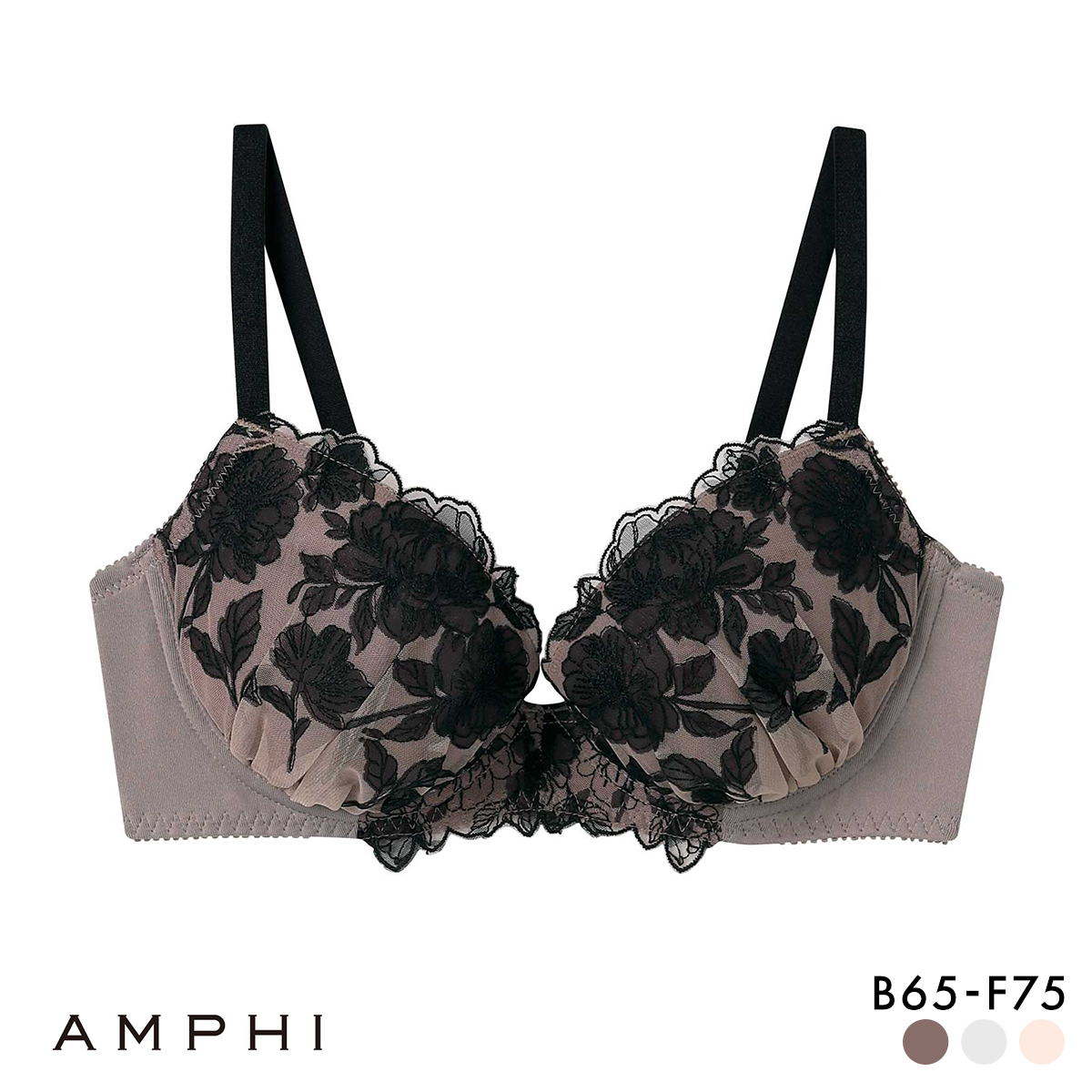 アンフィ 自然なまるみ 整える機能のブラ ブラジャー BCDEF BLH312 AMPHI(BR-ブラウン-B65)