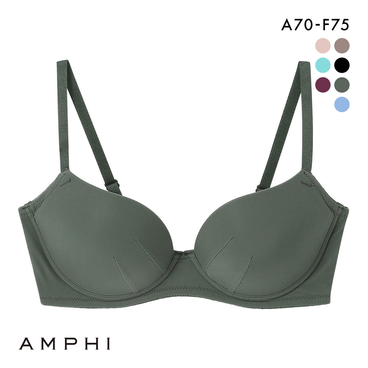アンフィ NAILS INC×AMPHI ブラジェニック アウターにひびきにくい ブラジャー ノンワイヤー スムージング BMI245 AMPHI(KH-カーキ-A70)