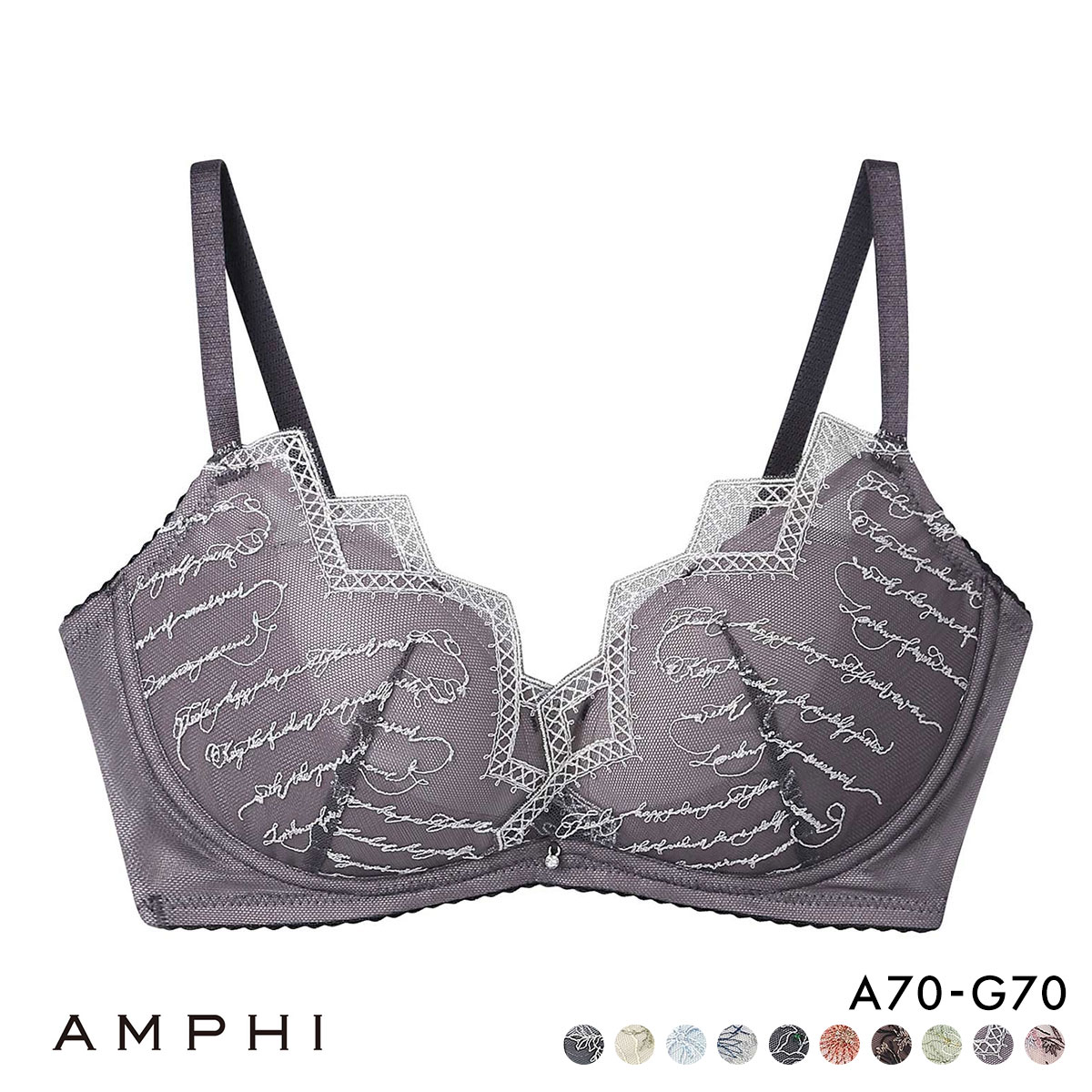 アンフィ AMPHI ブラジェニック BRAGENIC 脇高細見えタイプ ノンワイヤーブラ ブラジャー 脇高 ABCDEFG BMI353 大きいサイズ(LGY-薄グレー-A70)