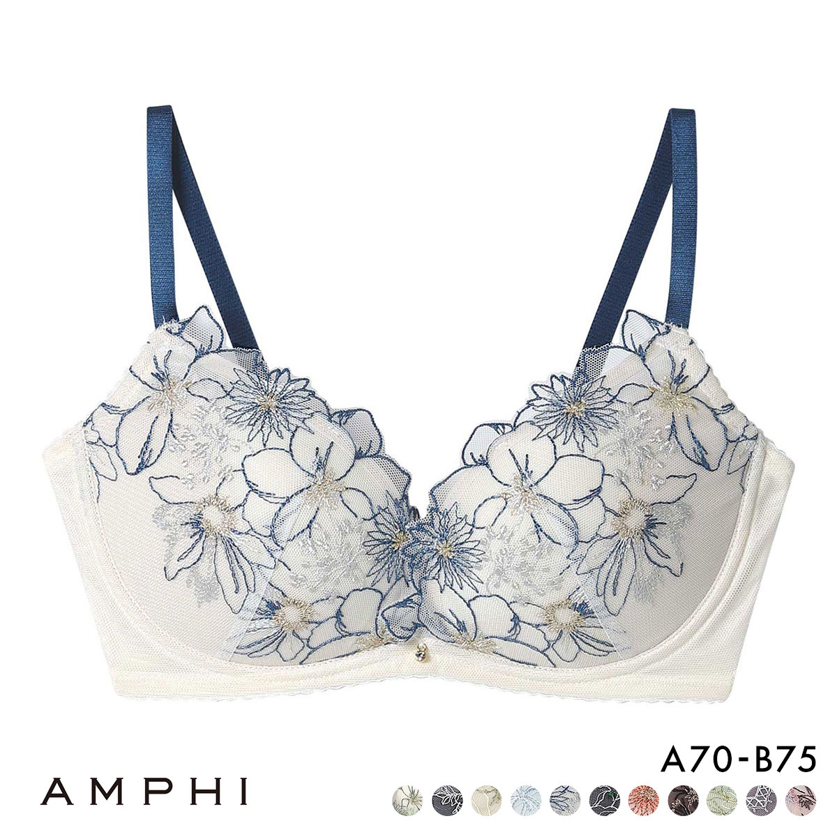 アンフィ ブラジェニック 脇高細見えタイプ ノンワイヤーブラ ブラジャー 脇高 AB BMI353 AMPHI BRAGENIC(IV-アイボリー-A70)