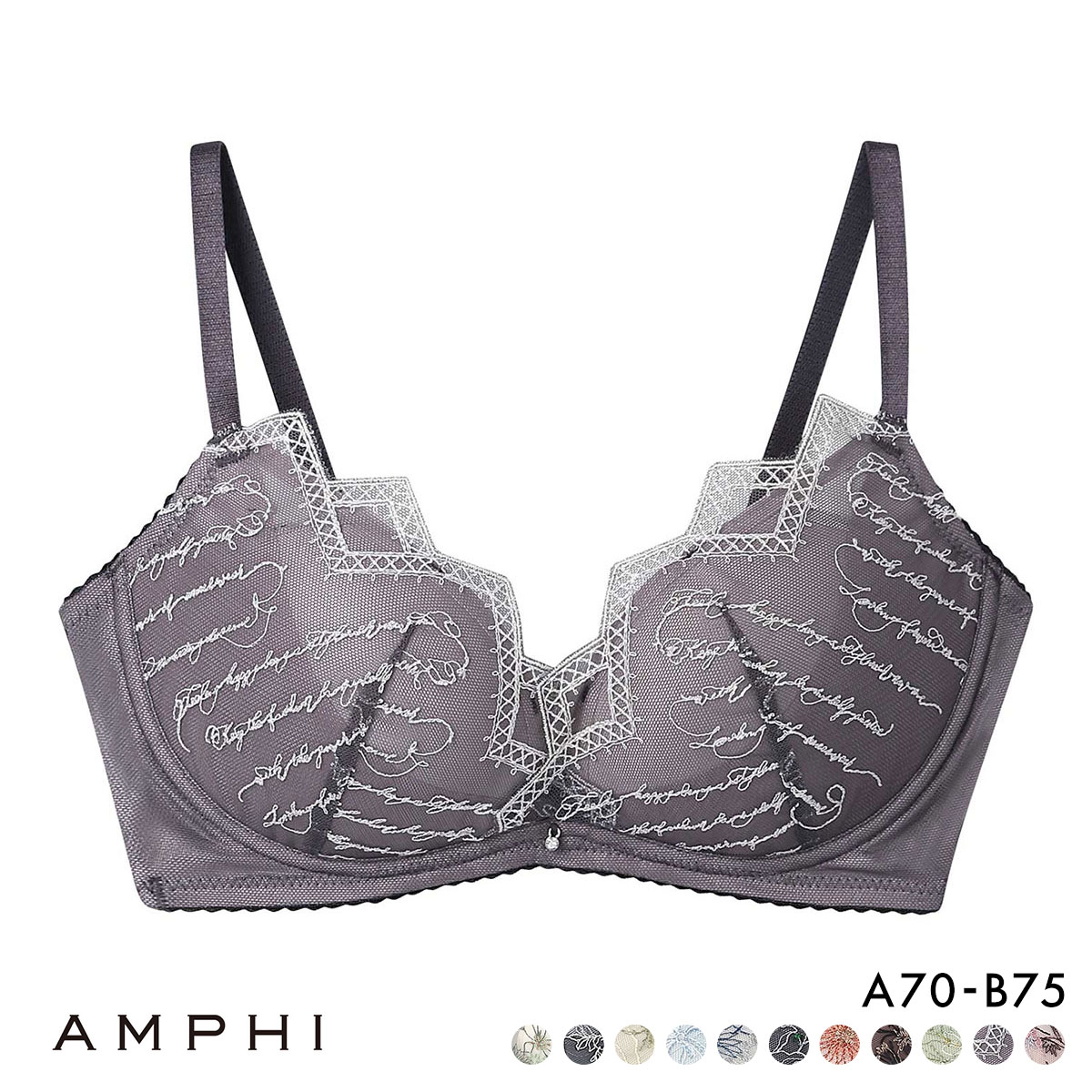 アンフィ ブラジェニック 脇高細見えタイプ ノンワイヤーブラ ブラジャー 脇高 AB BMI353 AMPHI BRAGENIC(LGY-薄グレー-A70)