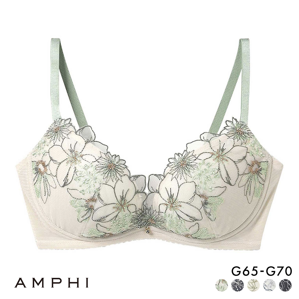 アンフィ ブラジェニック 脇高細見えタイプ ノンワイヤーブラ ブラジャー 脇高 G BMI353 AMPHI BRAGENIC(BE-ベージュ-G65)