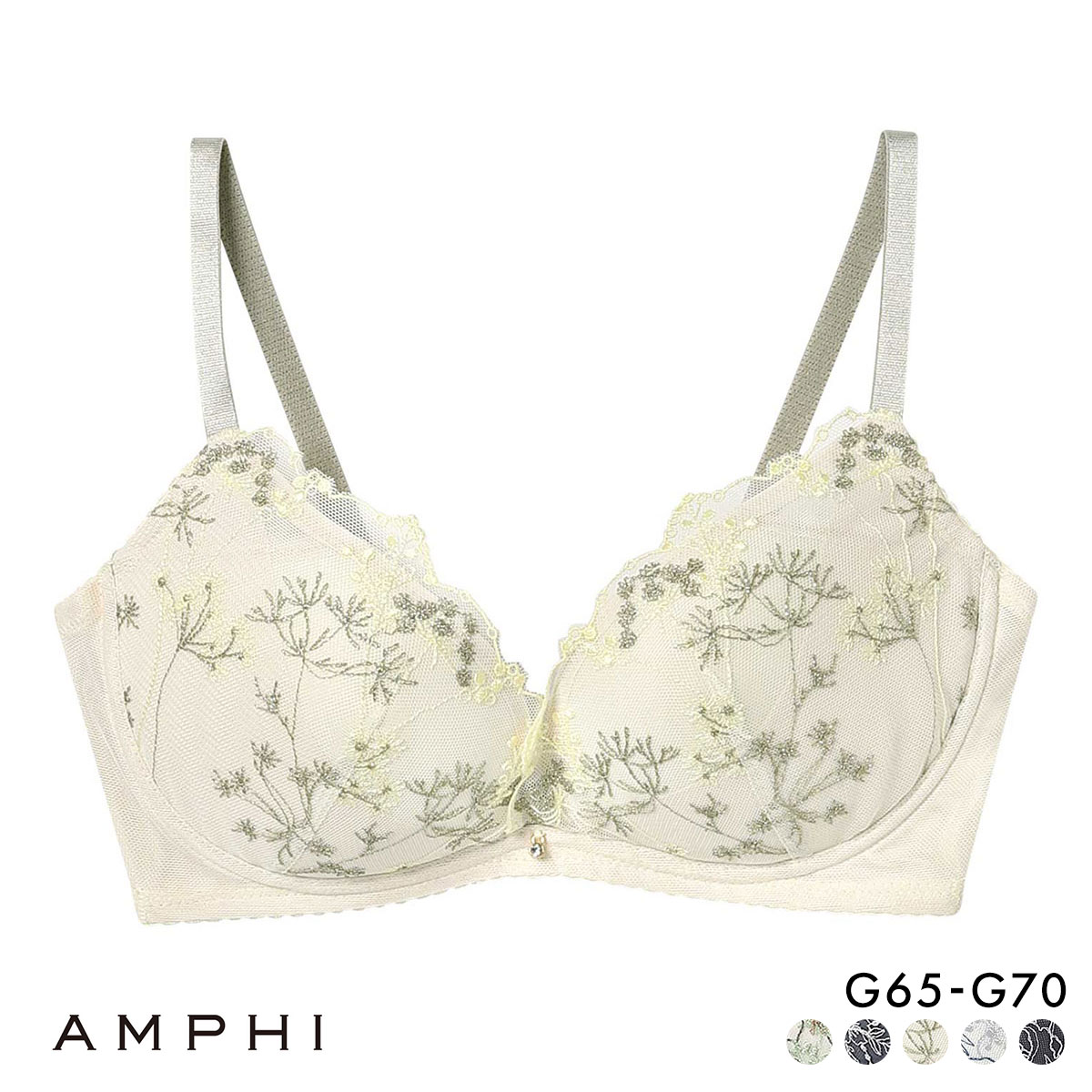 アンフィ ブラジェニック 脇高細見えタイプ ノンワイヤーブラ ブラジャー 脇高 G BMI353 AMPHI BRAGENIC(CR-クリーム-G65)