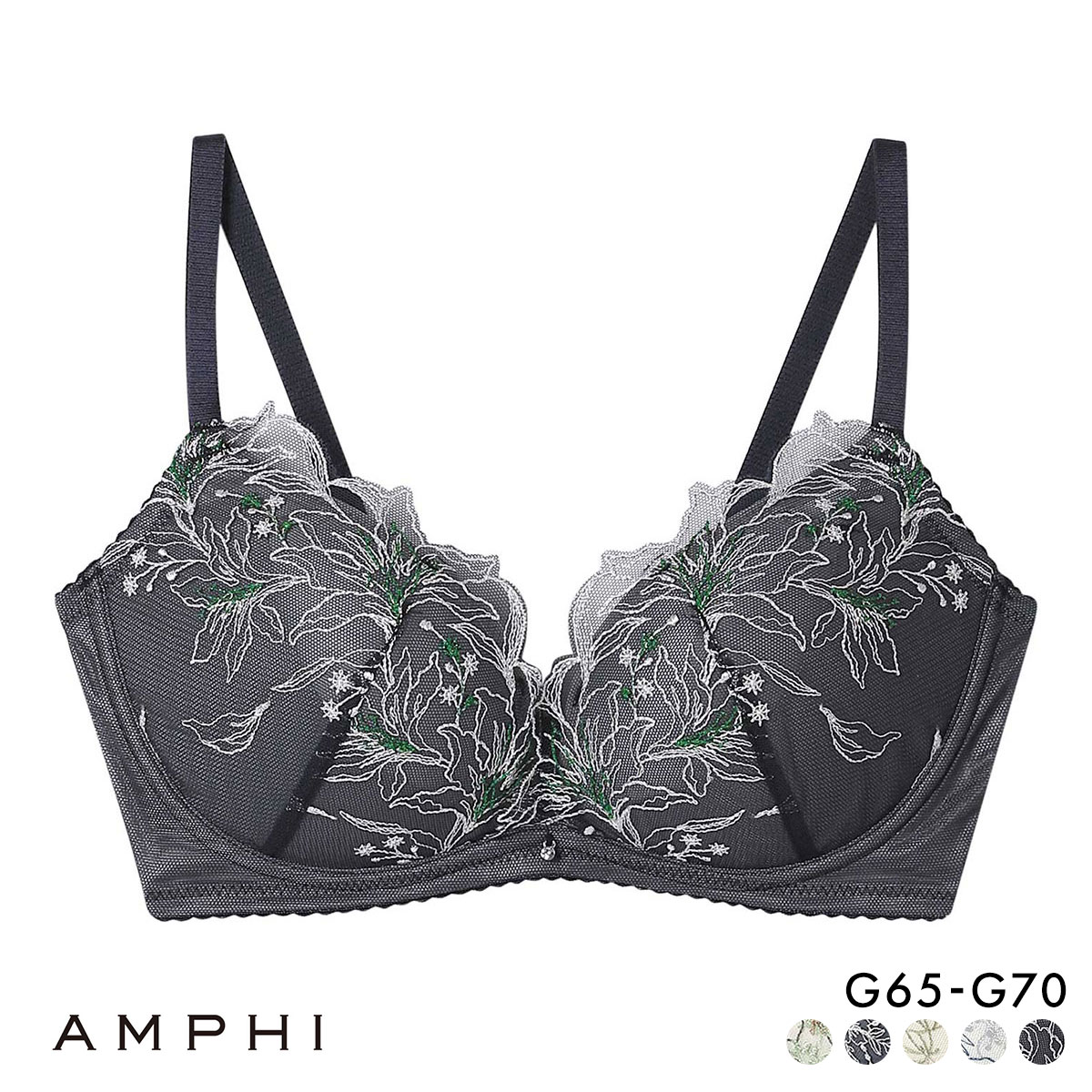 アンフィ ブラジェニック 脇高細見えタイプ ノンワイヤーブラ ブラジャー 脇高 G BMI353 AMPHI BRAGENIC(NV-ネイビー-G65)