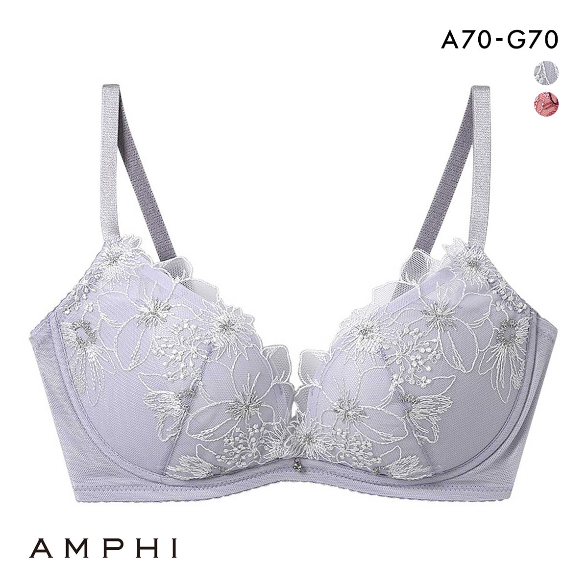 アンフィ AMPHI ブラジェニック BRAGENIC 脇高細見えタイプ ノンワイヤーブラ ブラジャー 脇高 ABCDEFG BMI353(PU-パープル-A70)