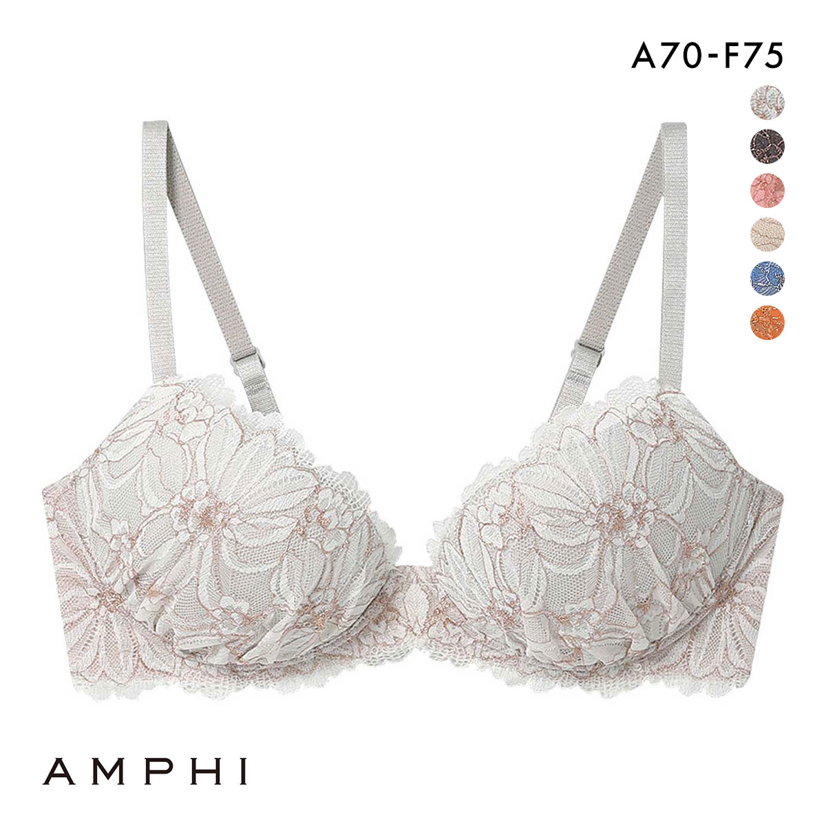 アンフィ ブラジェニック 盛り胸タイプ ブラジャー ノンワイヤー 3/4カップ くっきり谷間 ABCDEF AMPHI BRAGENIC BMI448(IV-アイボリー-A70)