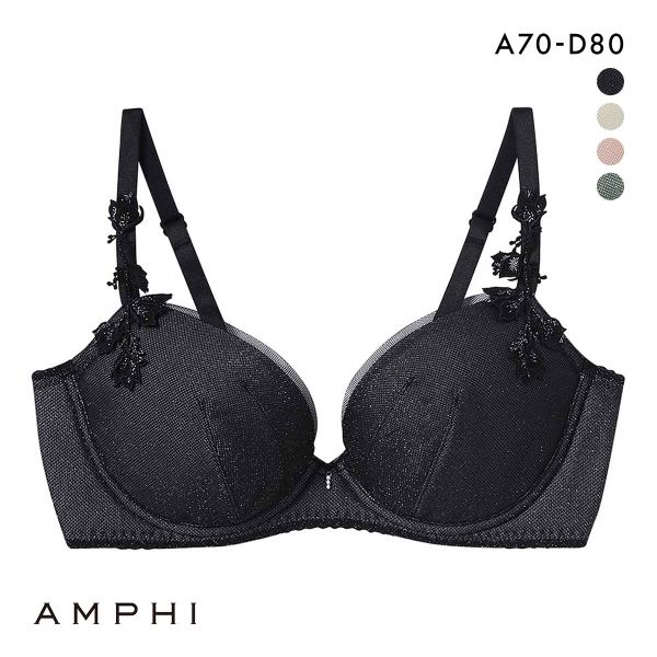 アンフィ AMPHI スタイリストフォーユー stylist 4U ブラジャー 3/4カップ ABCD BOG300 サイズ別設計 脇高