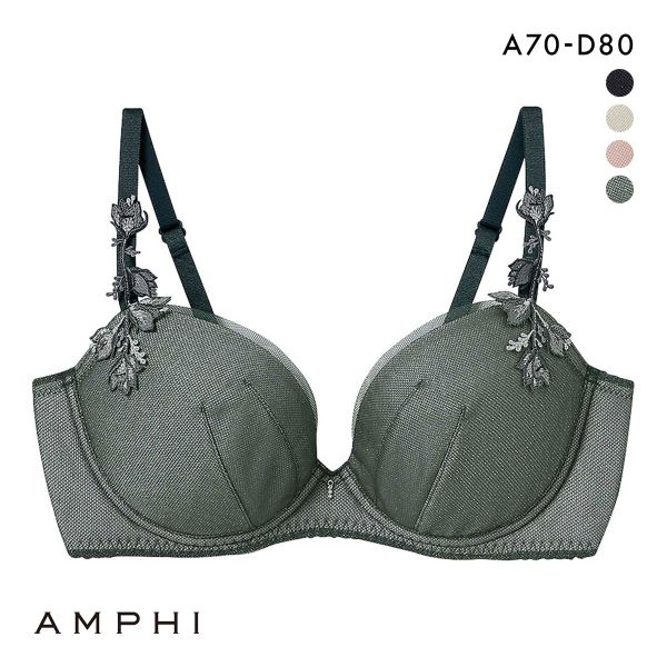 アンフィ AMPHI スタイリストフォーユー stylist 4U ブラジャー 3/4カップ ABCD BOG300 サイズ別設計 脇高