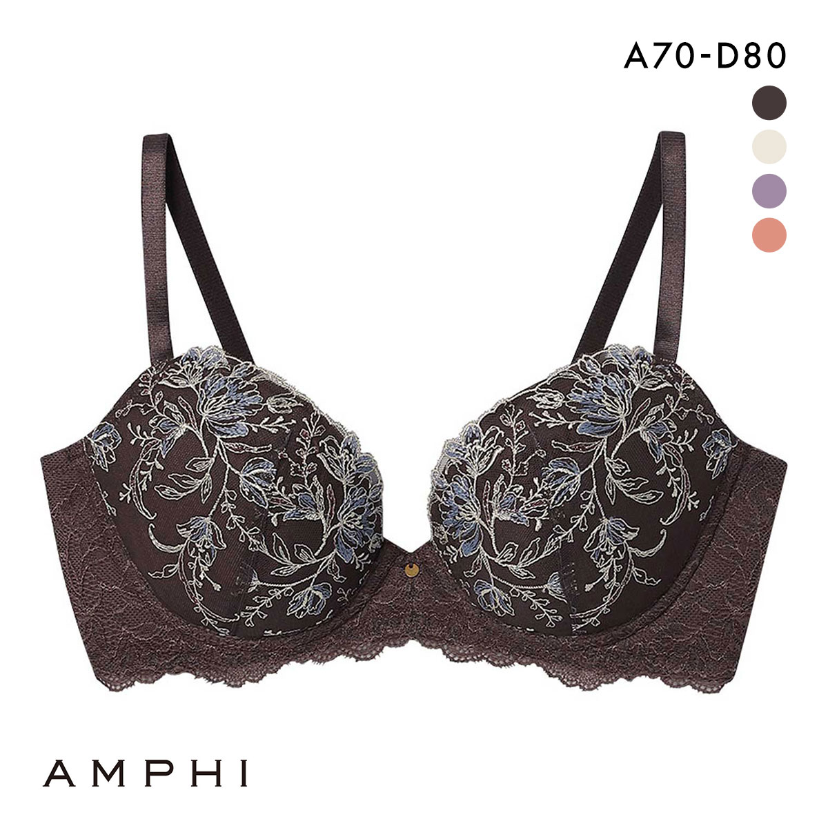 アンフィ スタイリストフォーユー ブラジャー 3/4カップ BOG301 ABCD AMPHI stylist 4U(BR-ブラウン-A70)
