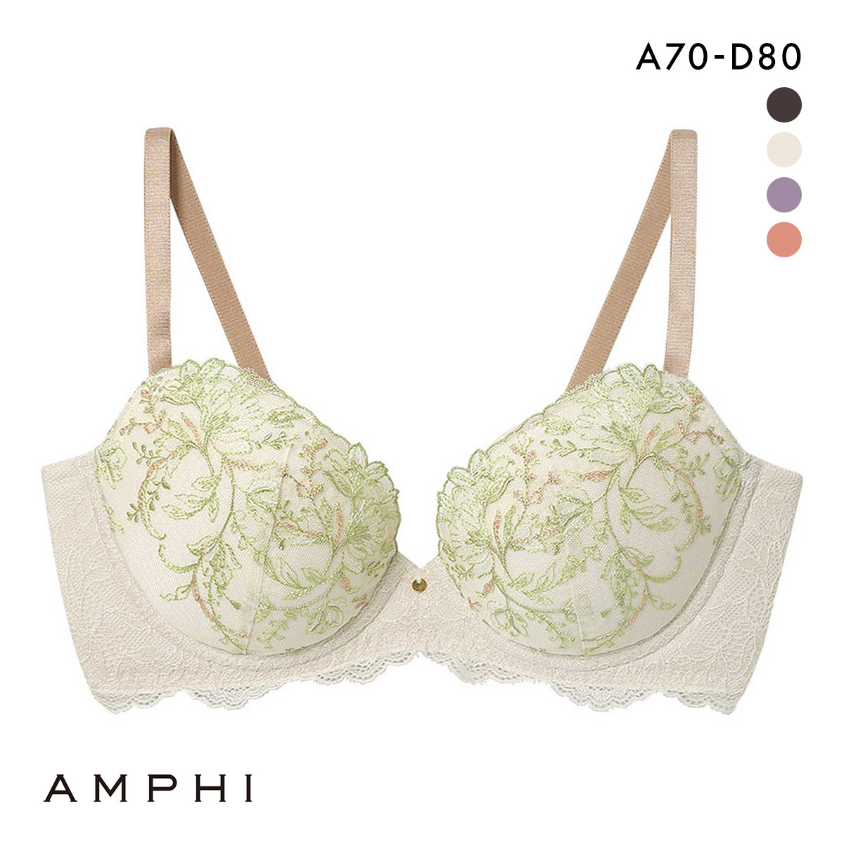 アンフィ スタイリストフォーユー ブラジャー 3/4カップ BOG301 ABCD AMPHI stylist 4U(IV-アイボリー-A70)