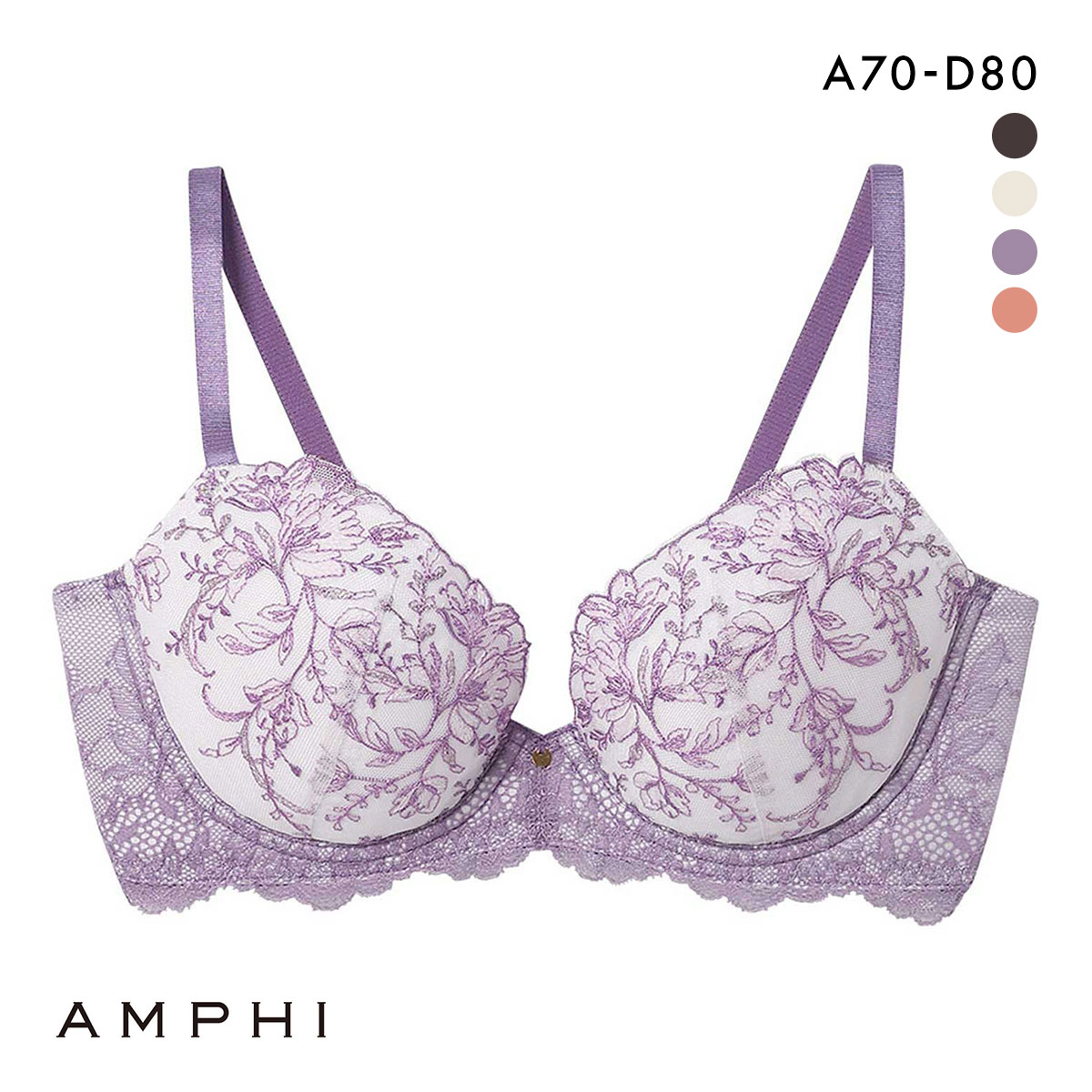 アンフィ スタイリストフォーユー ブラジャー 3/4カップ BOG301 ABCD AMPHI stylist 4U(LV-ラベンダー-A70)