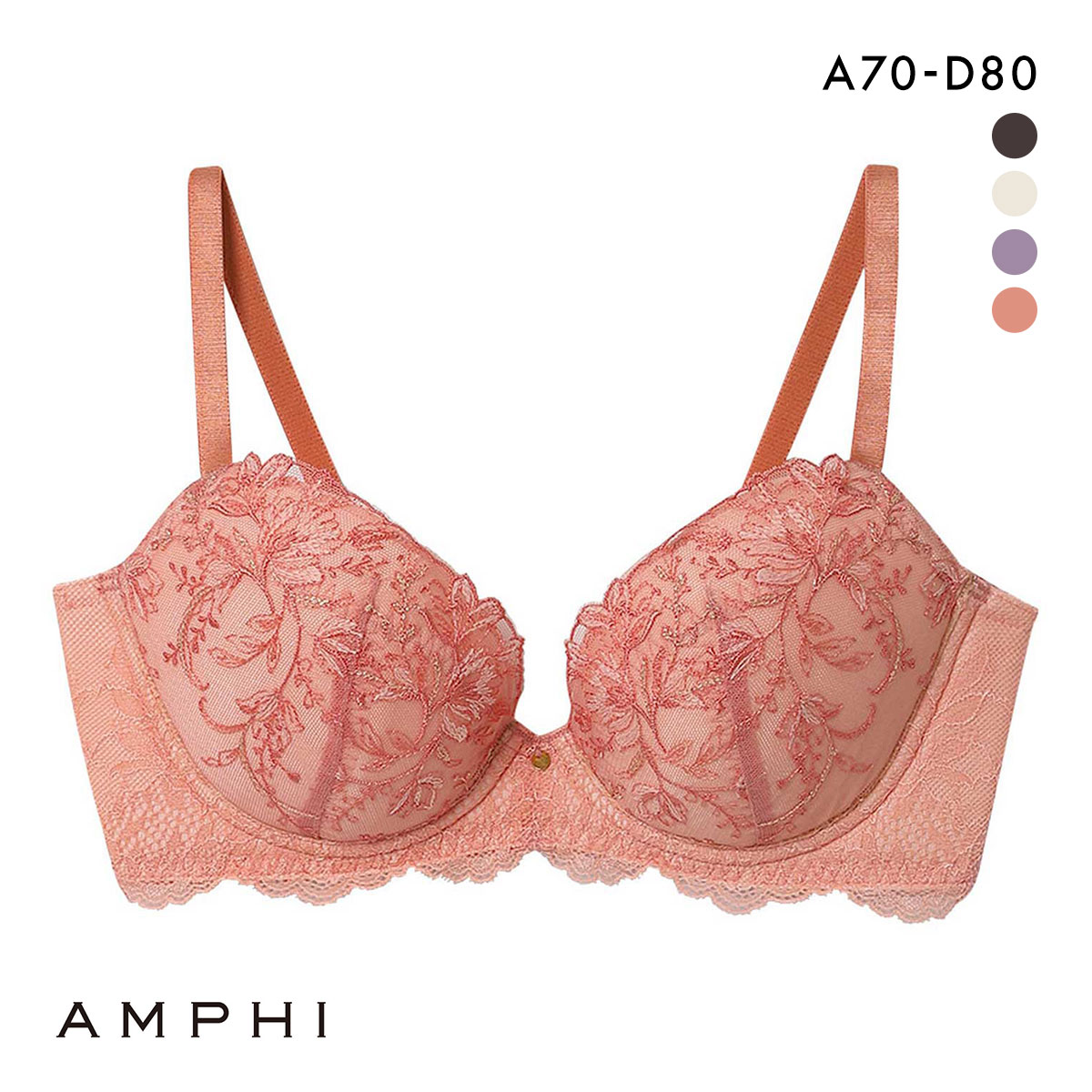 アンフィ スタイリストフォーユー ブラジャー 3/4カップ BOG301 ABCD AMPHI stylist 4U(OR-オレンジ-A70)