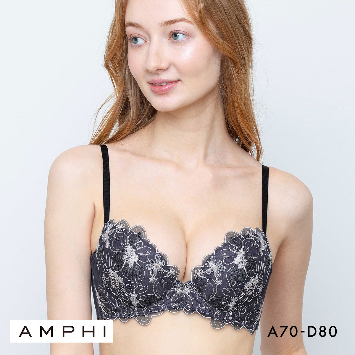 アンフィ スタイリストフォーユー ブラジャー BOG306 ABCD AMPHI stylist 4U(VI-バイオレット-A70)