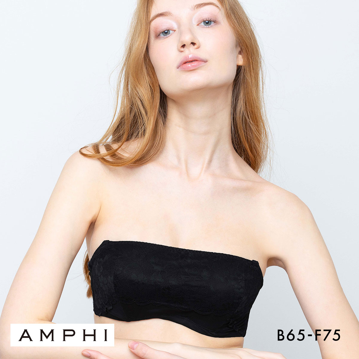 アンフィ 谷間のチラ見えをカバー ストラップレスブラ ブラジャー BCDEF BOG305シリーズ BOG505 AMPHI(BK-ブラック-B65)