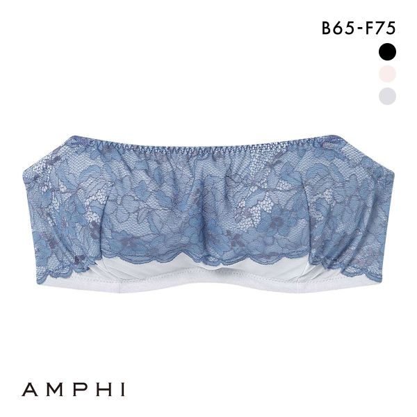 アンフィ 谷間のチラ見えをカバー ストラップレスブラ ブラジャー BCDEF BOG305シリーズ BOG505 AMPHI