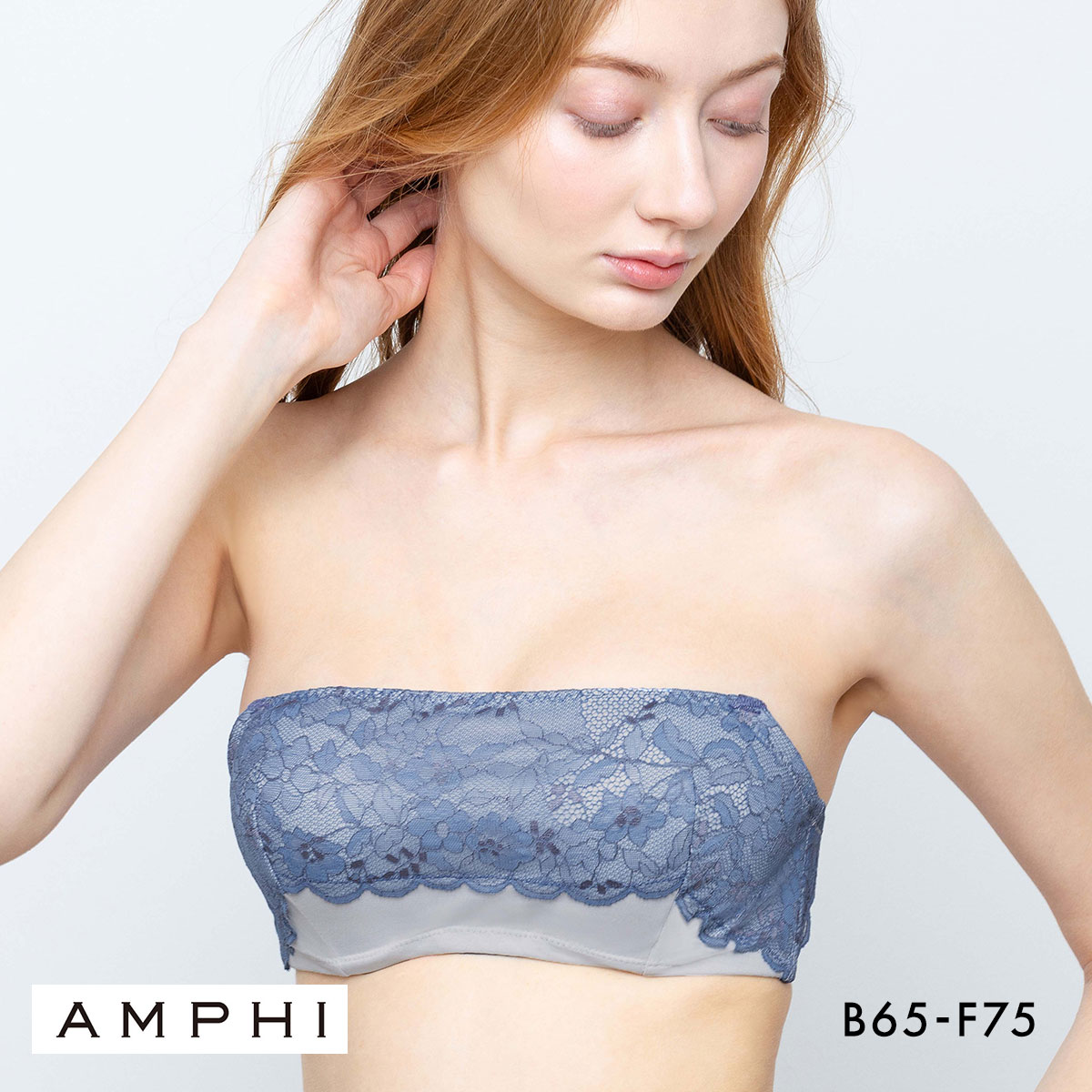 アンフィ 谷間のチラ見えをカバー ストラップレスブラ ブラジャー BCDEF BOG305シリーズ BOG505 AMPHI(BU-ブルー-B65)