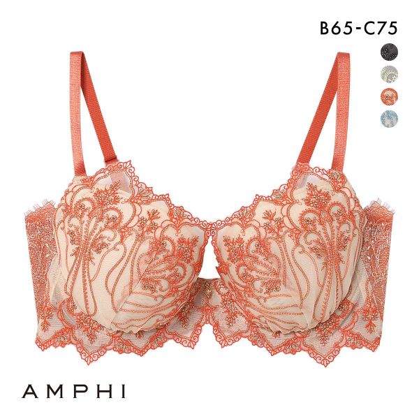 アンフィ ホールドデイブラ ブラジャー BC 長時間、バストをしっかりホールド 脇高 まる胸 AMPHI Hold Day Bra BYJ301