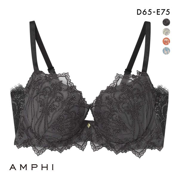 アンフィ ホールドデイブラ ブラジャー DE 長時間、バストをしっかりホールド 脇高 まる胸 大きいサイズ AMPHI Hold Day Bra BYJ301