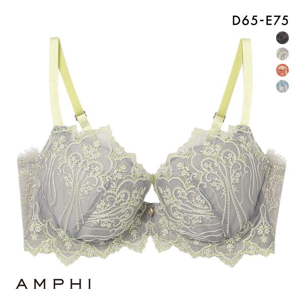 アンフィ ホールドデイブラ ブラジャー DE 長時間、バストをしっかりホールド 脇高 まる胸 大きいサイズ AMPHI Hold Day Bra BYJ301