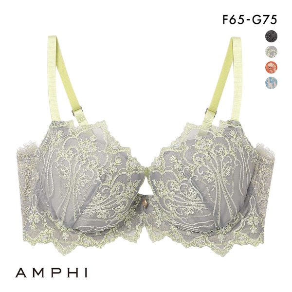 アンフィ ホールドデイブラ ブラジャー FG 長時間、バストをしっかりホールド 脇高 まる胸 大きいサイズ AMPHI Hold Day Bra BYJ301
