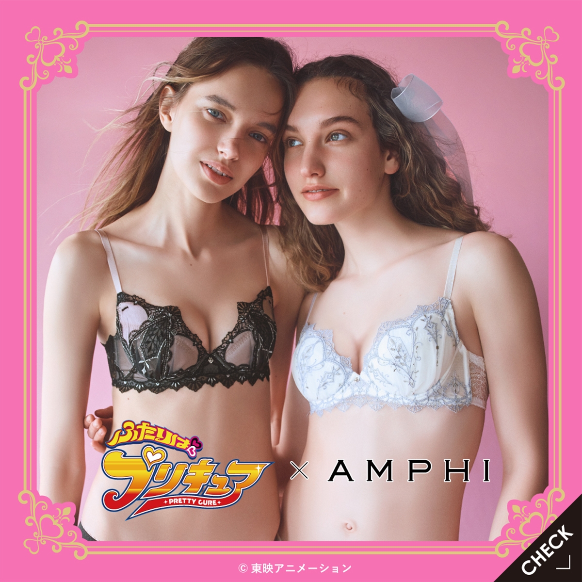 アンフィ ふたりはプリキュア×AMPHI グラマリッチブラ ボリュームUPタイプ グラマラス＆リッチな谷間メイク BCDEFG BYJ314 AMPHI