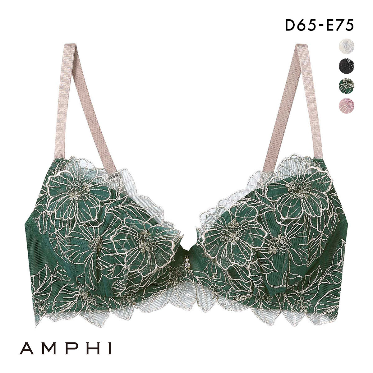 よしみ　　Hercles アンリミテッドM 積層　タップ　25個 アンフィ グラマリッチ ブラジャー ボリュームUPタイプ