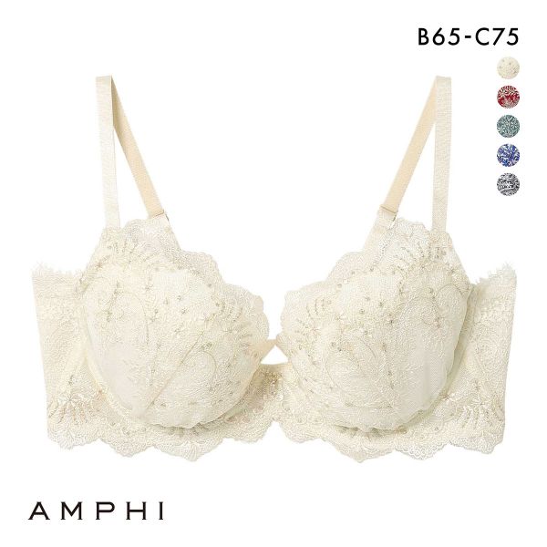 アンフィ ホールドデイブラ ブラジャー 3/4カップ BC  長時間、バストをしっかりホールド AMPHI Hold Day Bra BYJ393