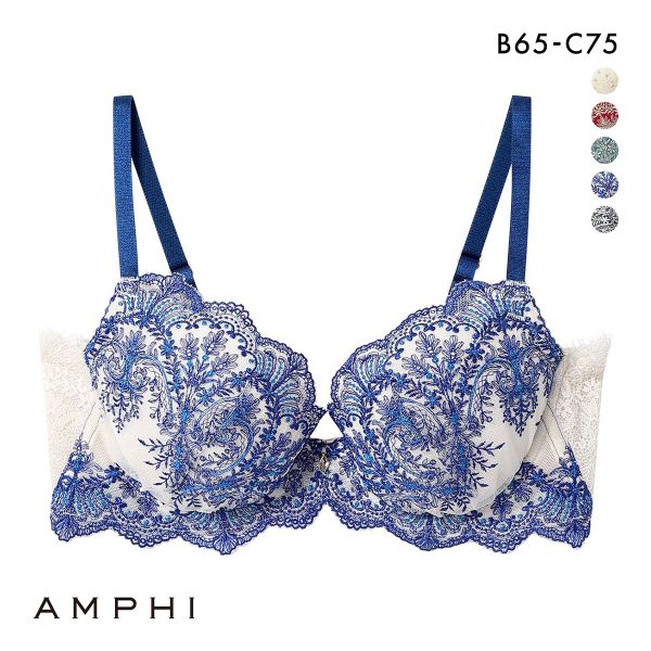 アンフィ ホールドデイブラ ブラジャー 3/4カップ BC  長時間、バストをしっかりホールド AMPHI Hold Day Bra BYJ393