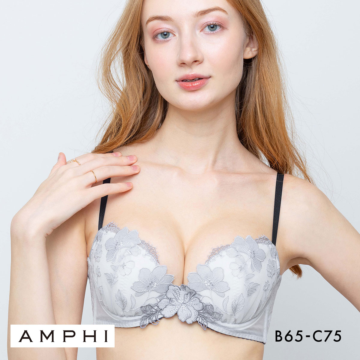 アンフィ ホールドデイブラ ブラジャー BC 長時間、バストをしっかりホールド AMPHI Hold Day Bra BYJ396(GY-グレー-B65)