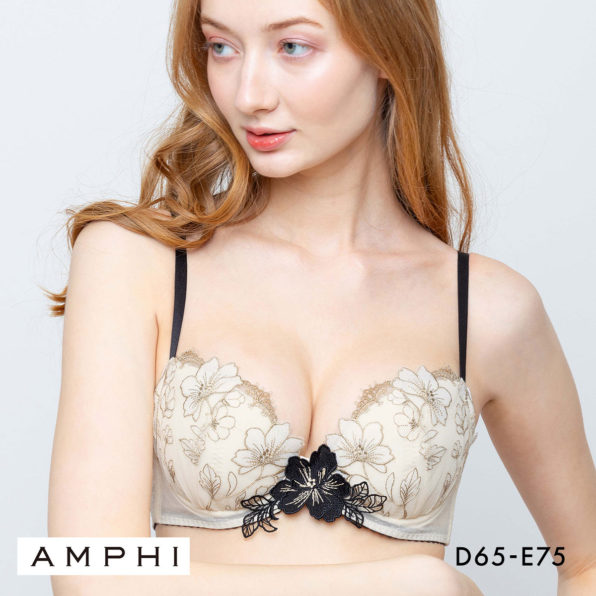 アンフィ ホールドデイブラ ブラジャー DE 長時間、バストをしっかりホールド AMPHI Hold Day Bra BYJ396(IV-アイボリー-D65)