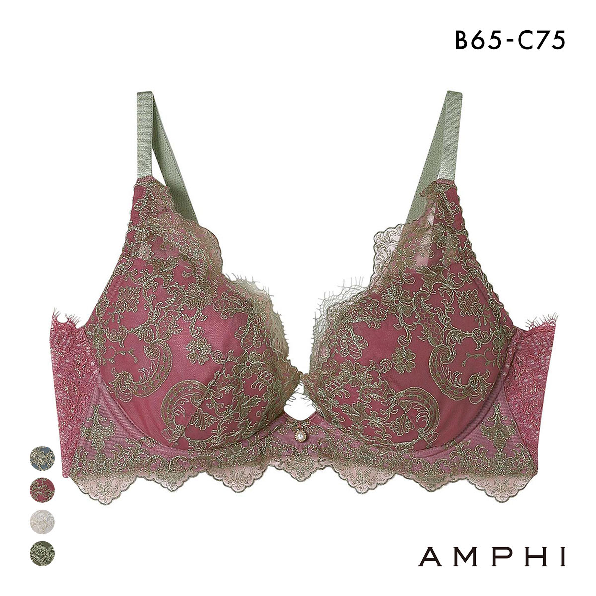 アンフィ グラマリッチ ブラジャー 脇スッキリ グラマラス＆リッチな谷間をメイク BYJ603 脇高 BC AMPHI Glama-Rich(EN-エンジ-B65)