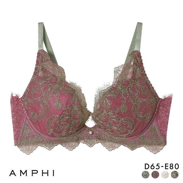 アンフィ グラマリッチ ブラジャー 脇スッキリ グラマラス＆リッチな谷間をメイク BYJ603 脇高 DE AMPHI Glama-Rich 大きいサイズ