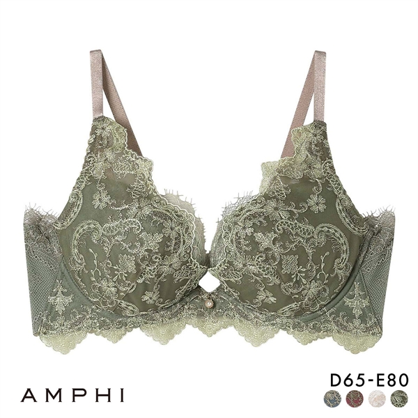 アンフィ グラマリッチ ブラジャー 脇スッキリ グラマラス＆リッチな谷間をメイク BYJ603 脇高 DE AMPHI Glama-Rich 大きいサイズ