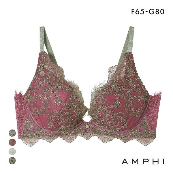 アンフィ グラマリッチ ブラジャー 脇スッキリ グラマラス＆リッチな谷間をメイク BYJ603 脇高 FG AMPHI Glama-Rich 大きいサイズ
