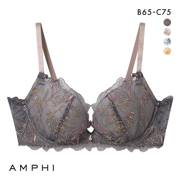 アンフィ AMPHI グラマラス＆リッチな谷間をメイクする グラマリッチブラ Glama-Rich 脇スッキリ ライトタイプ BYJ685 3/4カップ BC 単品