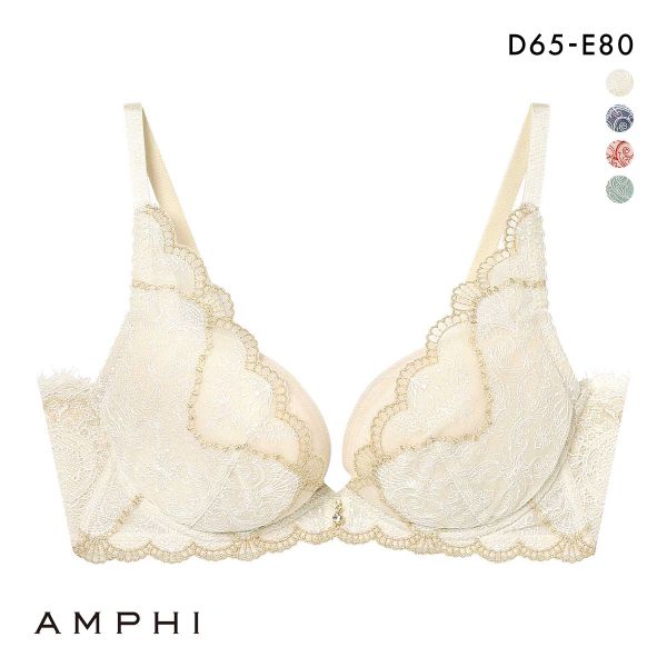 アンフィ グラマリッチ ブラジャー 脇スッキリ グラマラス＆リッチな谷間をメイク BYJ698 脇高 DE AMPHI Glama-Rich 大きいサイズ