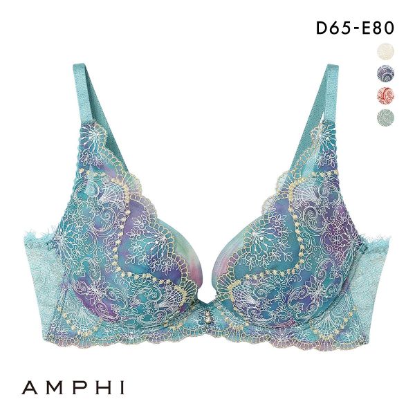 アンフィ グラマリッチ ブラジャー 脇スッキリ グラマラス＆リッチな谷間をメイク BYJ698 脇高 DE AMPHI Glama-Rich 大きいサイズ