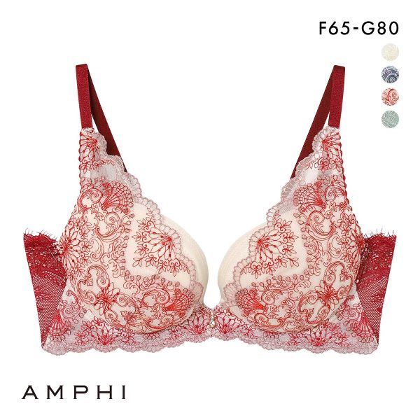 アンフィ グラマリッチ ブラジャー 脇スッキリ グラマラス＆リッチな谷間をメイク BYJ698 脇高 FG AMPHI Glama-Rich 大きいサイズ