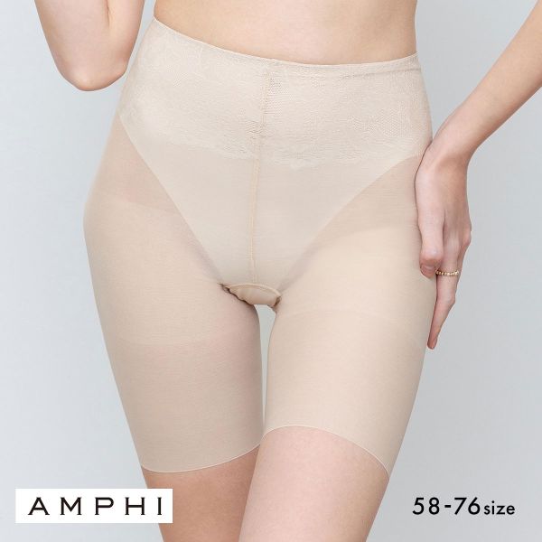 アンフィ はきやすいのにしっかりシェイプ シアーガードル ロング丈 BYJ397シリーズ AMPHI