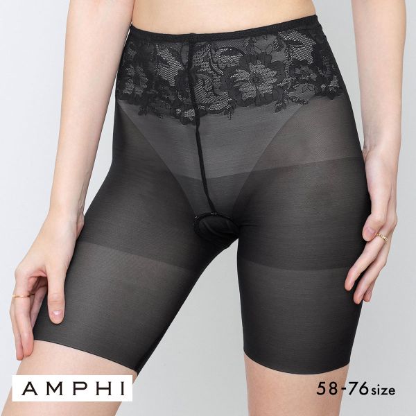 アンフィ はきやすいのにしっかりシェイプ シアーガードル ロング丈 BYJ397シリーズ AMPHI