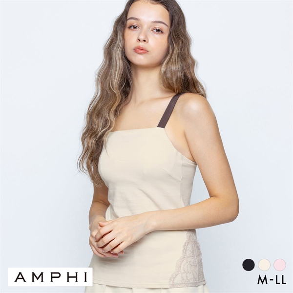 アンフィ ナイトアップブラ レーシィ キャミソールタイプ ブラトップ AMPHI Night Up Bra Lacy