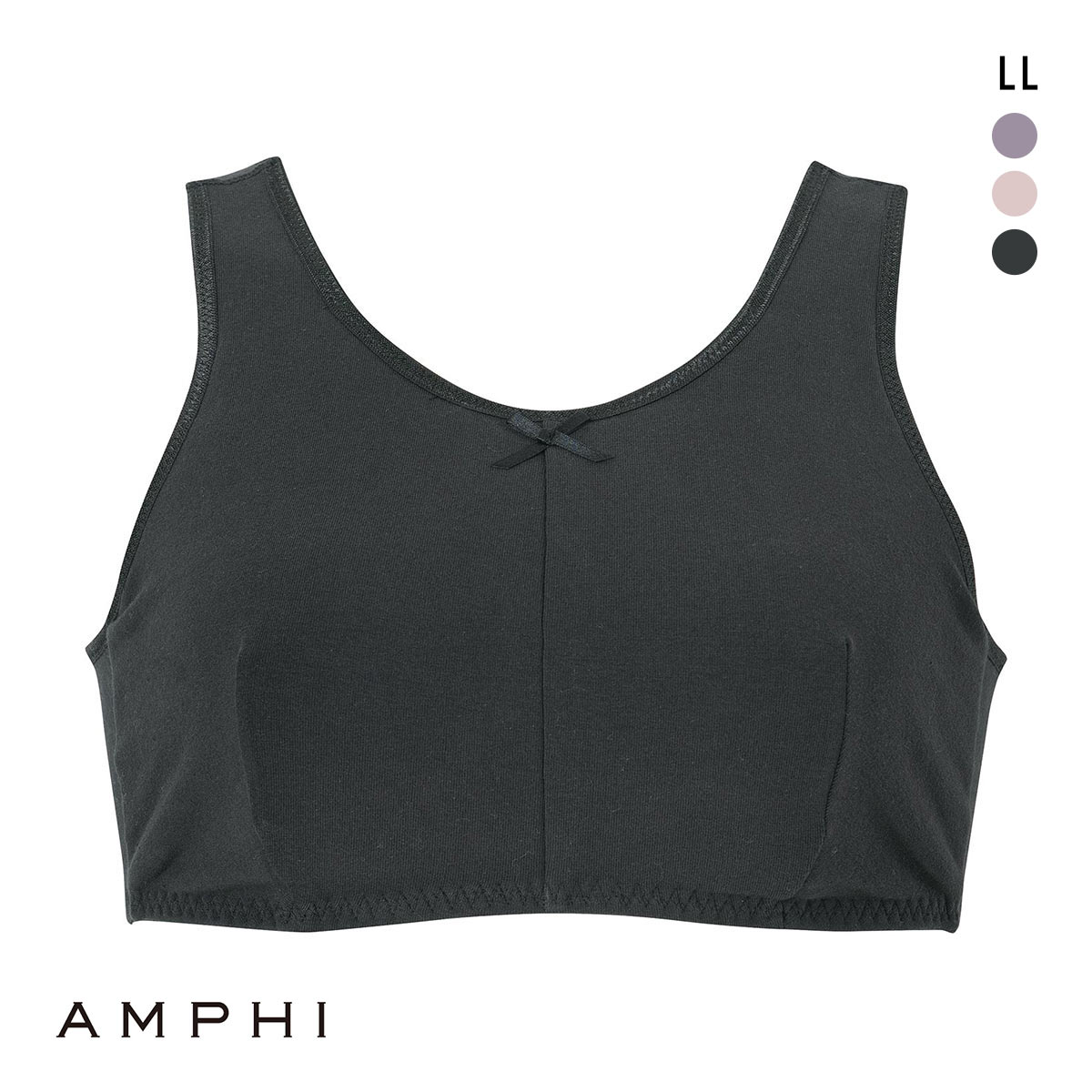 アンフィ ナイトアップブラ ノンワイヤー ブラジャー ナイトブラ