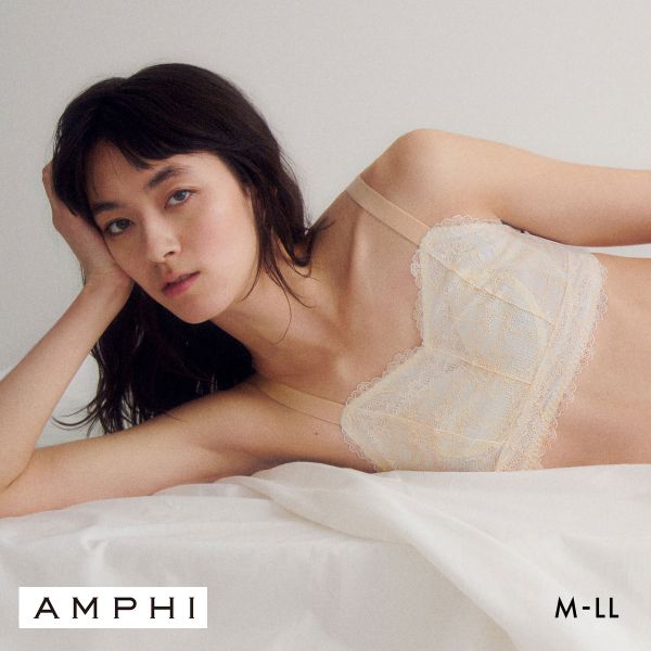 【メール便(12)】 アンフィ ナイトアップブラ レーシィ ノンワイヤー ブラジャー ナイトブラ AMPHI Night Up Bra Lacy 【メール便(12)】 アンフィ ナイトアップブラ レーシィ ノンワイヤー ブラジャー ナイトブラ AMPHI Night Up Bra Lacy