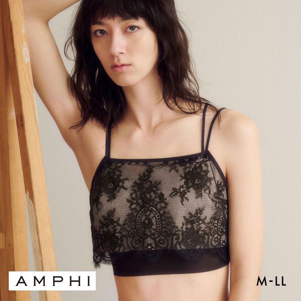 20%OFF アンフィ バックスタイルを美しく魅せるブラトップ カップ付きインナー ノンワイヤー バックシャン AMPHI BYJ397シリーズ 20%OFF アンフィ バックスタイルを美しく魅せるブラトップ カップ付きインナー ノンワイヤー バックシャン AMPHI BYJ397シリーズ