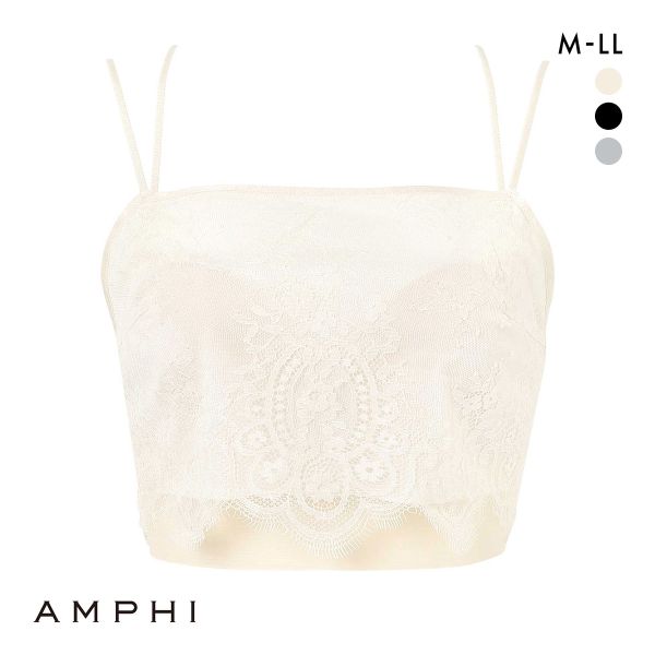 アンフィ バックスタイルを美しく魅せるブラトップ カップ付きインナー ノンワイヤー バックシャン AMPHI BYJ397シリーズ
