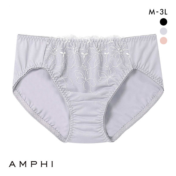 アンフィ AMPHI しっかりささえて、スッキリ脇寄せブラ ペアショーツ BBJ302シリーズ 単品