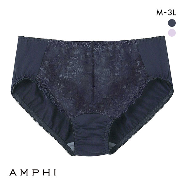 30%OFF【メール便(4)】 アンフィ AMPHI しっかりささえて、スッキリ脇寄せブラ ペアショーツ BBJ303シリーズ 単品 30%OFF【メール便(4)】 アンフィ AMPHI しっかりささえて、スッキリ脇寄せブラ ペアショーツ BBJ303シリーズ 単品