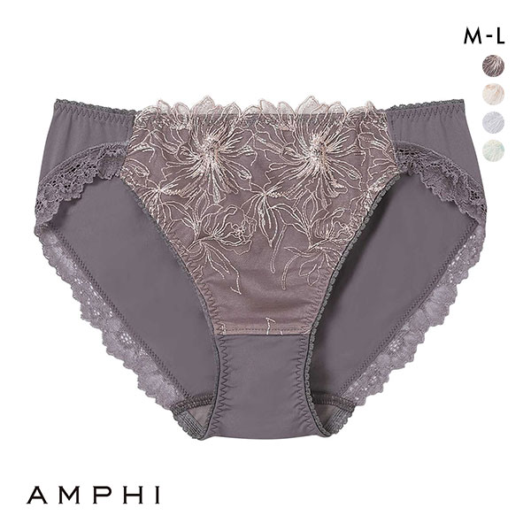 【メール便(4)】 アンフィ AMPHI ホールドデイブラ Hold Day Bra ペアショーツ ノーマル BBJ304シリーズ PBJ104 WEB限定 単品 【メール便(4)】 アンフィ AMPHI ホールドデイブラ Hold Day Bra ペアショーツ ノーマル BBJ304シリーズ PBJ104 WEB限定 単品