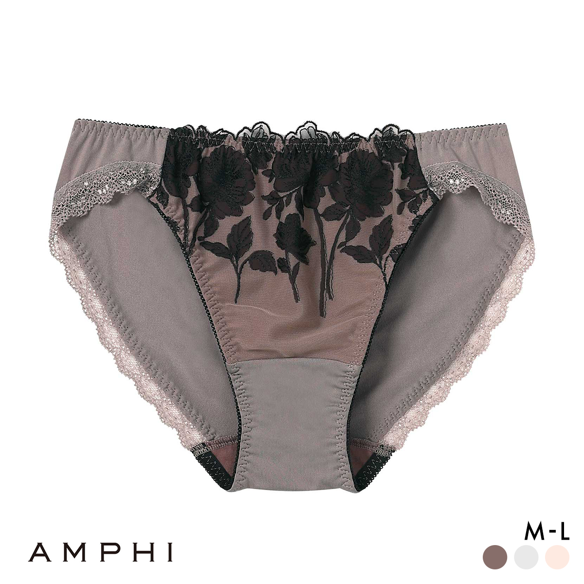 アンフィ 整えるブラ ペアショーツ ノーマル ML PLH112 BLH312シリーズ AMPHI(BR-ブラウン-M)