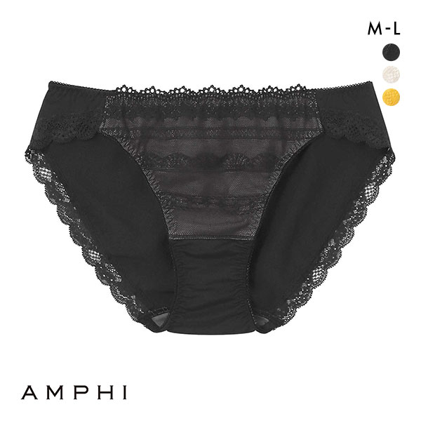 アンフィ AMPHI L字ワイヤーブラ ペアショーツ ノーマル BLH395シリーズ PLH195 単品